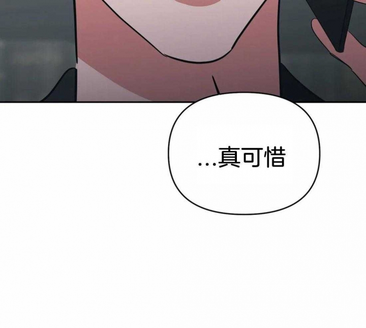 《七号男人》漫画最新章节第36话免费下拉式在线观看章节第【11】张图片