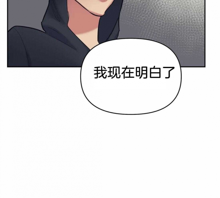 《七号男人》漫画最新章节第43话免费下拉式在线观看章节第【30】张图片