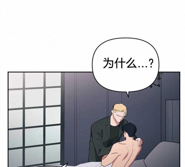 《七号男人》漫画最新章节第34话免费下拉式在线观看章节第【19】张图片