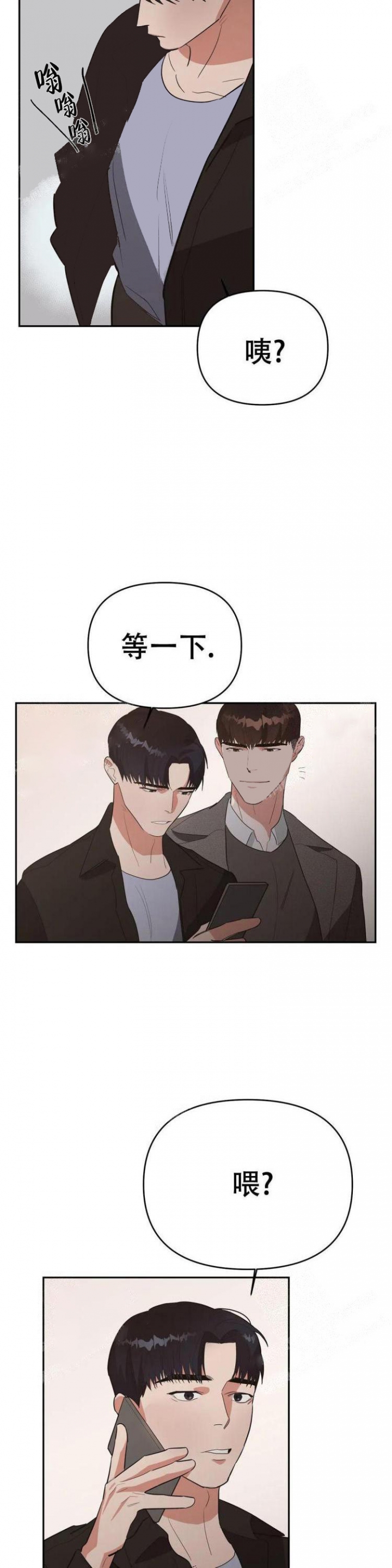 《七号男人》漫画最新章节第31话免费下拉式在线观看章节第【4】张图片