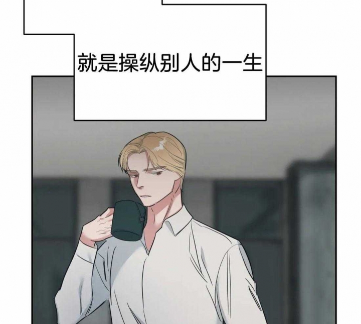 《七号男人》漫画最新章节第41话免费下拉式在线观看章节第【6】张图片