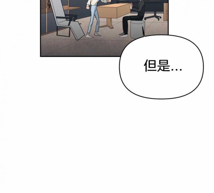 《七号男人》漫画最新章节第33话免费下拉式在线观看章节第【24】张图片