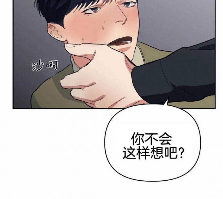 《七号男人》漫画最新章节第38话免费下拉式在线观看章节第【3】张图片