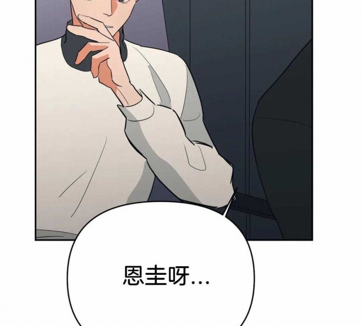 《七号男人》漫画最新章节第33话免费下拉式在线观看章节第【19】张图片