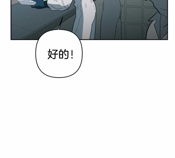 《七号男人》漫画最新章节第32话免费下拉式在线观看章节第【6】张图片