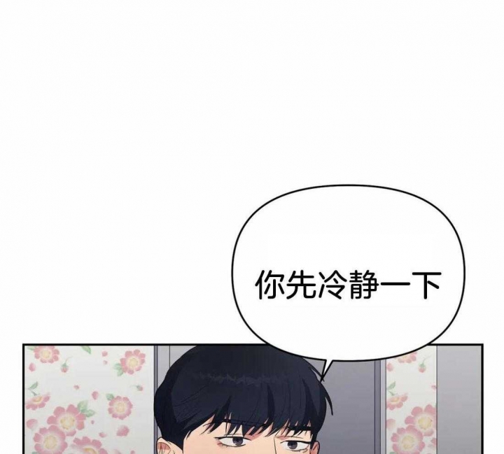 《七号男人》漫画最新章节第37话免费下拉式在线观看章节第【30】张图片