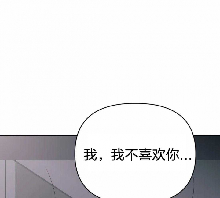 《七号男人》漫画最新章节第34话免费下拉式在线观看章节第【22】张图片