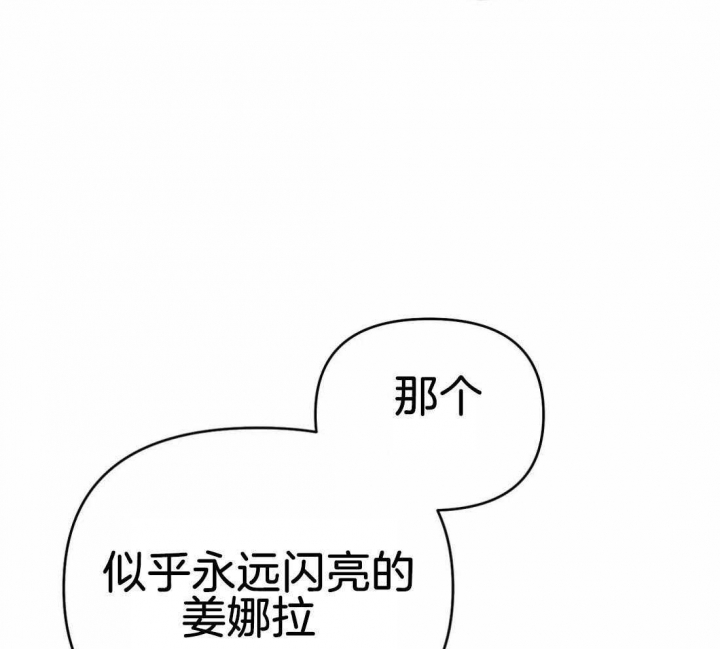 《七号男人》漫画最新章节第44话免费下拉式在线观看章节第【9】张图片