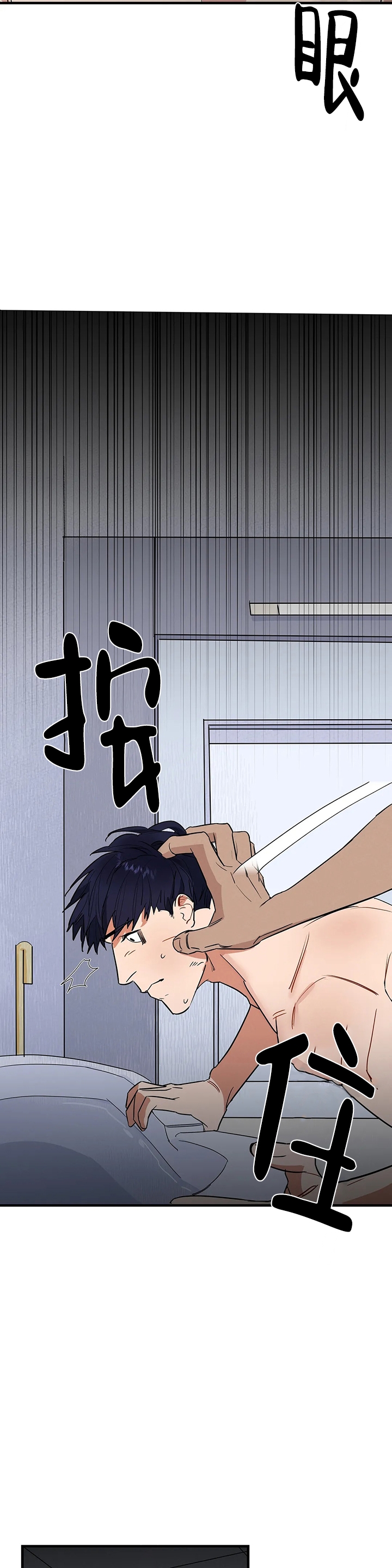 《七号男人》漫画最新章节第3话免费下拉式在线观看章节第【9】张图片