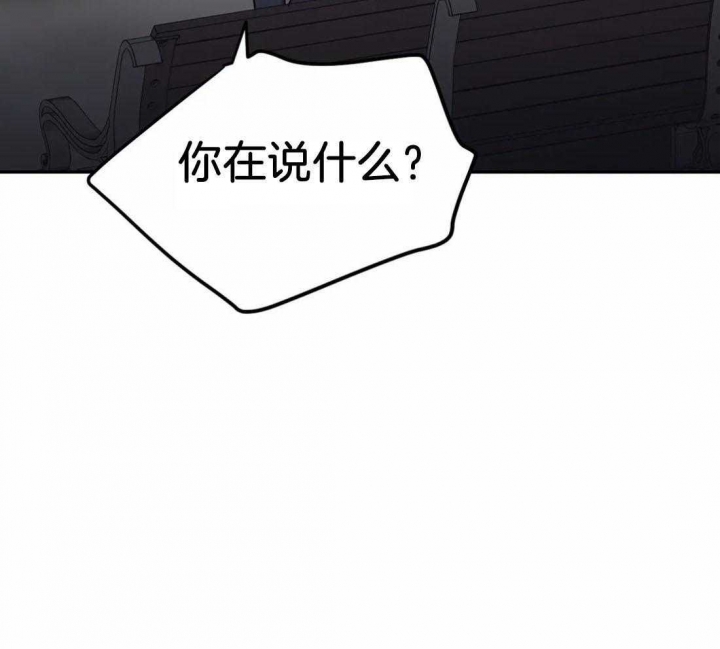 《七号男人》漫画最新章节第44话免费下拉式在线观看章节第【16】张图片