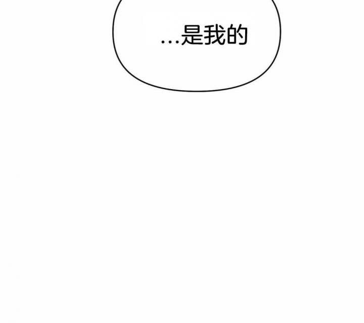 《七号男人》漫画最新章节第45话免费下拉式在线观看章节第【34】张图片