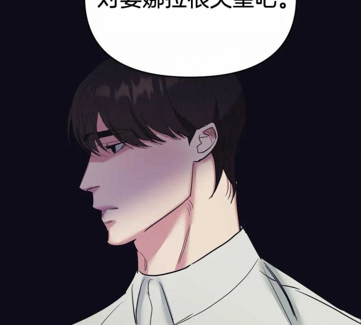 《七号男人》漫画最新章节第44话免费下拉式在线观看章节第【5】张图片