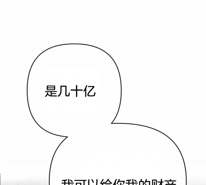 《七号男人》漫画最新章节第34话免费下拉式在线观看章节第【10】张图片