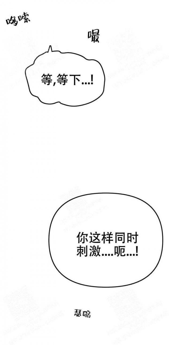 《七号男人》漫画最新章节第30话免费下拉式在线观看章节第【6】张图片