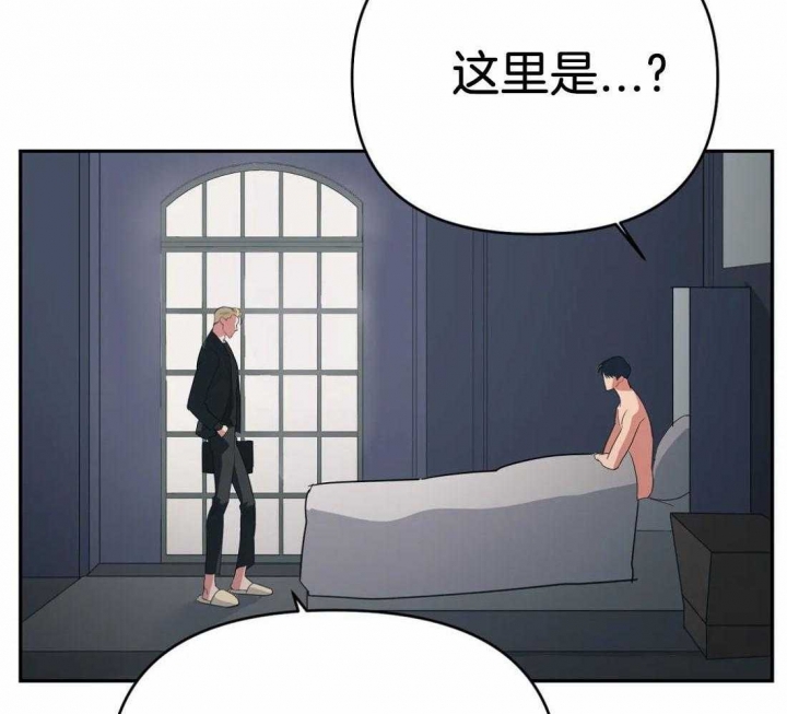 《七号男人》漫画最新章节第33话免费下拉式在线观看章节第【57】张图片