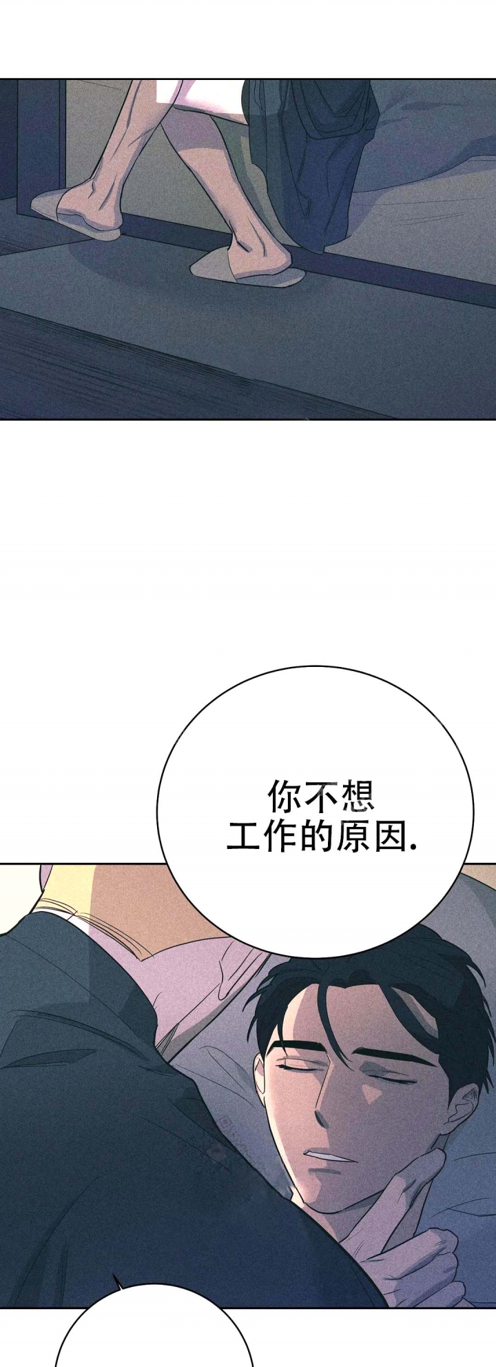 《七号男人》漫画最新章节第29话免费下拉式在线观看章节第【6】张图片