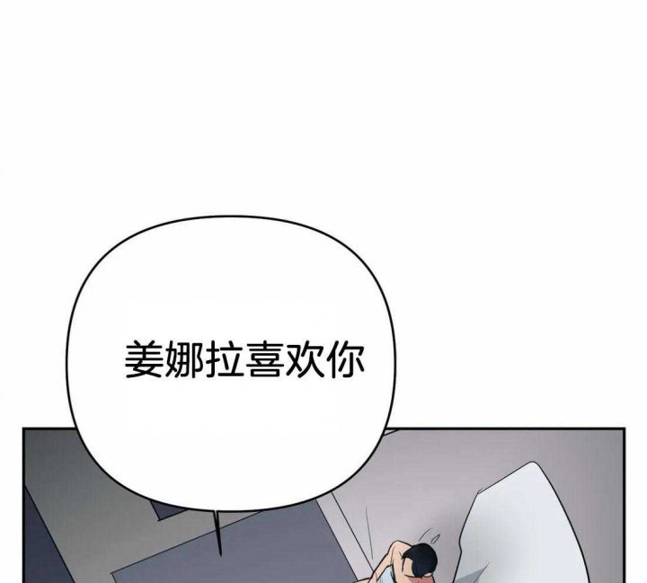 《七号男人》漫画最新章节第34话免费下拉式在线观看章节第【47】张图片