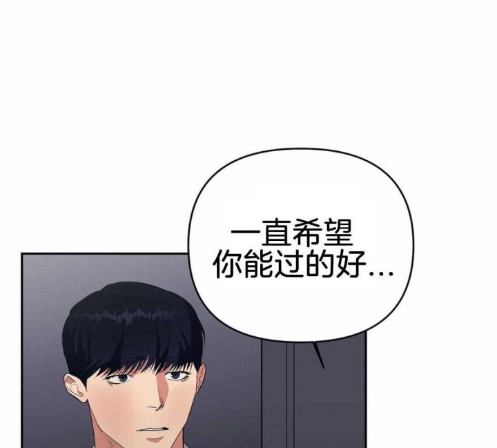 《七号男人》漫画最新章节第37话免费下拉式在线观看章节第【8】张图片