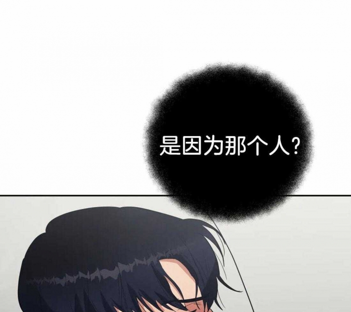 《七号男人》漫画最新章节第38话免费下拉式在线观看章节第【15】张图片