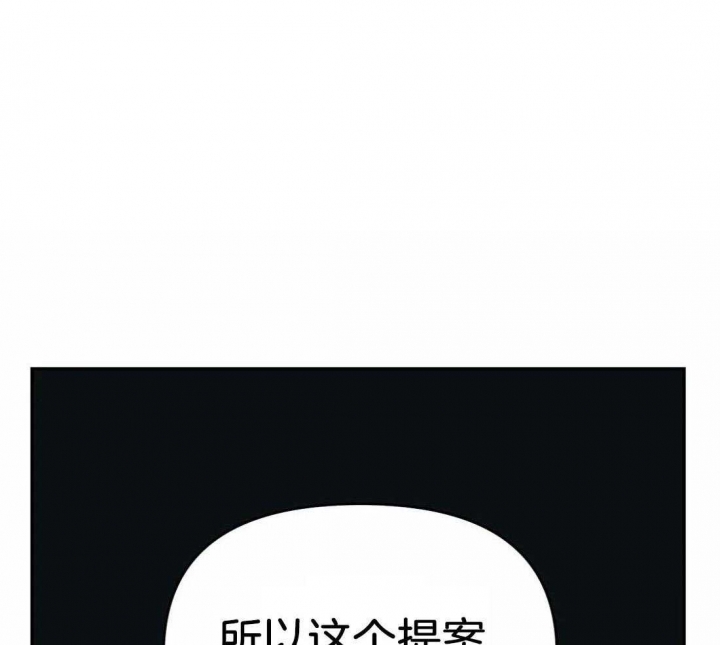 《七号男人》漫画最新章节第36话免费下拉式在线观看章节第【1】张图片