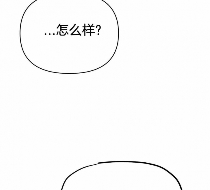 《七号男人》漫画最新章节第33话免费下拉式在线观看章节第【74】张图片