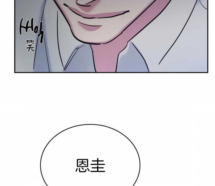 《七号男人》漫画最新章节第45话免费下拉式在线观看章节第【6】张图片