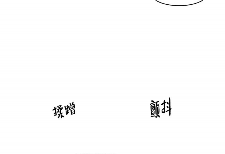 《七号男人》漫画最新章节第55话免费下拉式在线观看章节第【17】张图片