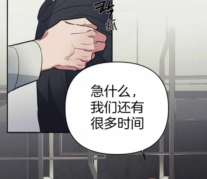 《七号男人》漫画最新章节第44话免费下拉式在线观看章节第【40】张图片