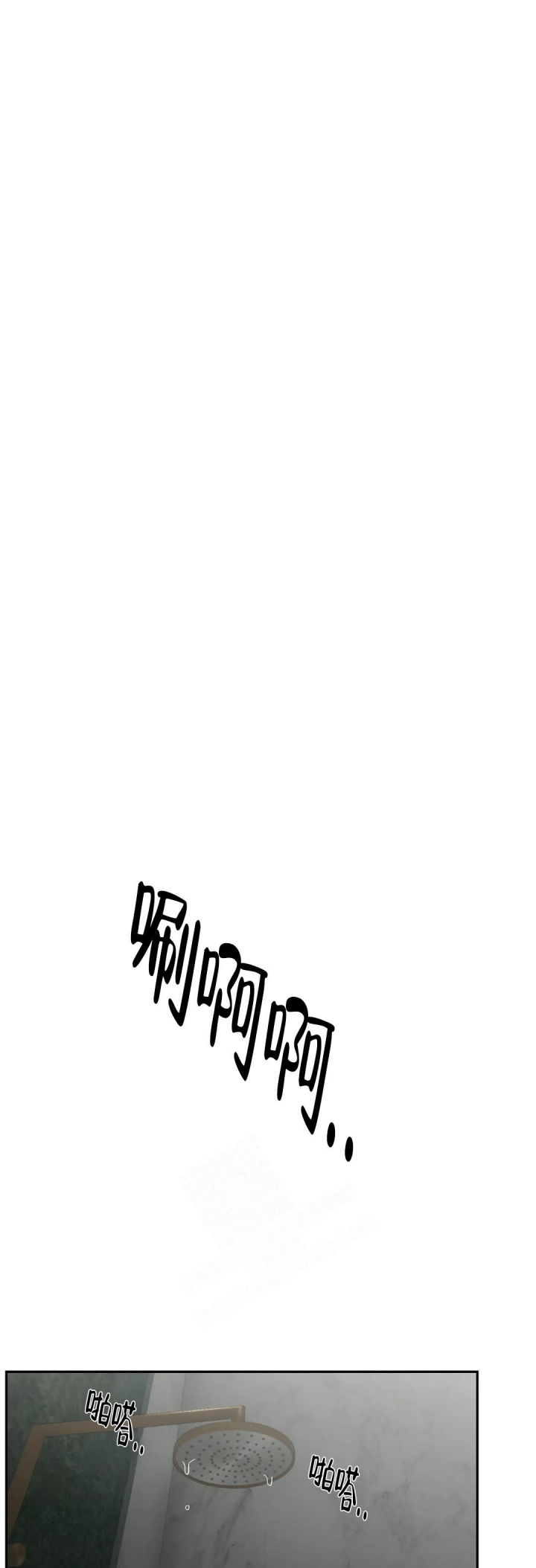 《七号男人》漫画最新章节第56话免费下拉式在线观看章节第【13】张图片