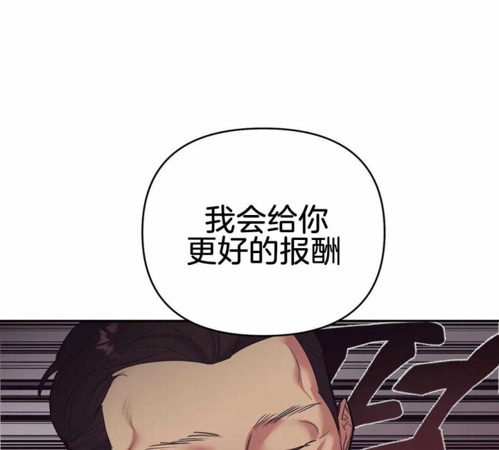 《七号男人》漫画最新章节第42话免费下拉式在线观看章节第【35】张图片