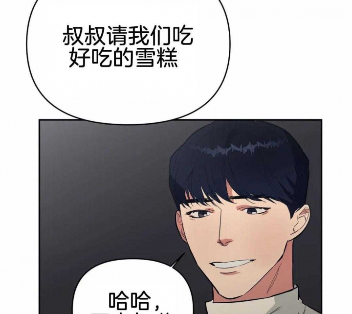 《七号男人》漫画最新章节第39话免费下拉式在线观看章节第【43】张图片