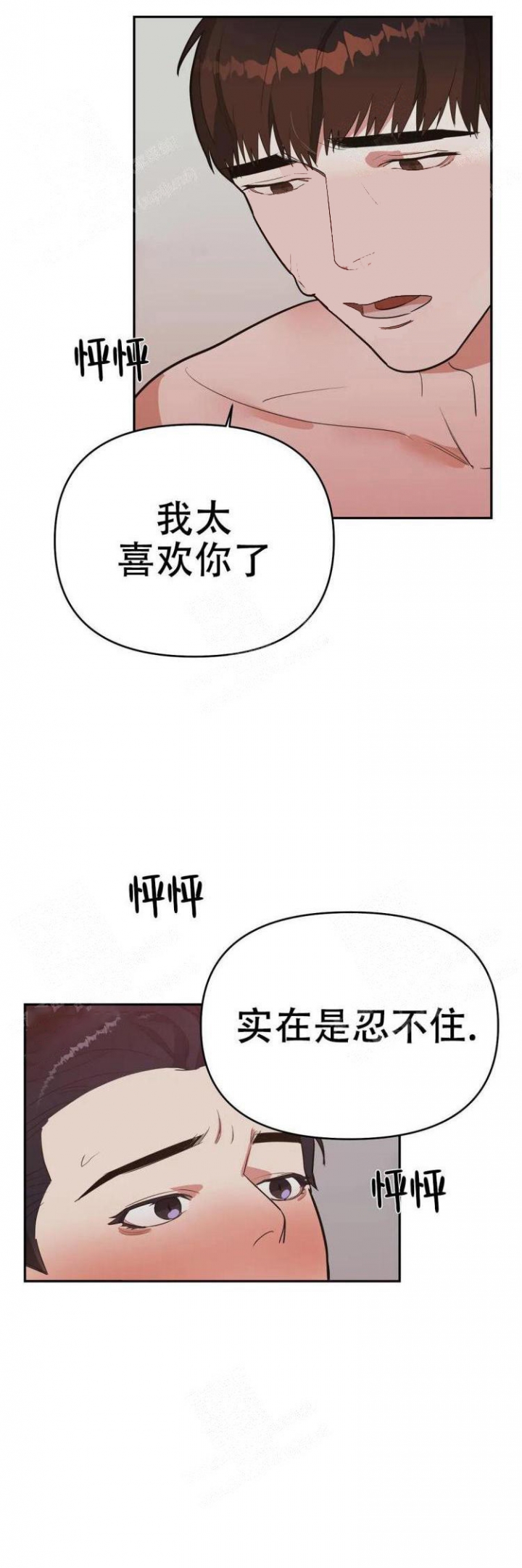 《七号男人》漫画最新章节第30话免费下拉式在线观看章节第【9】张图片