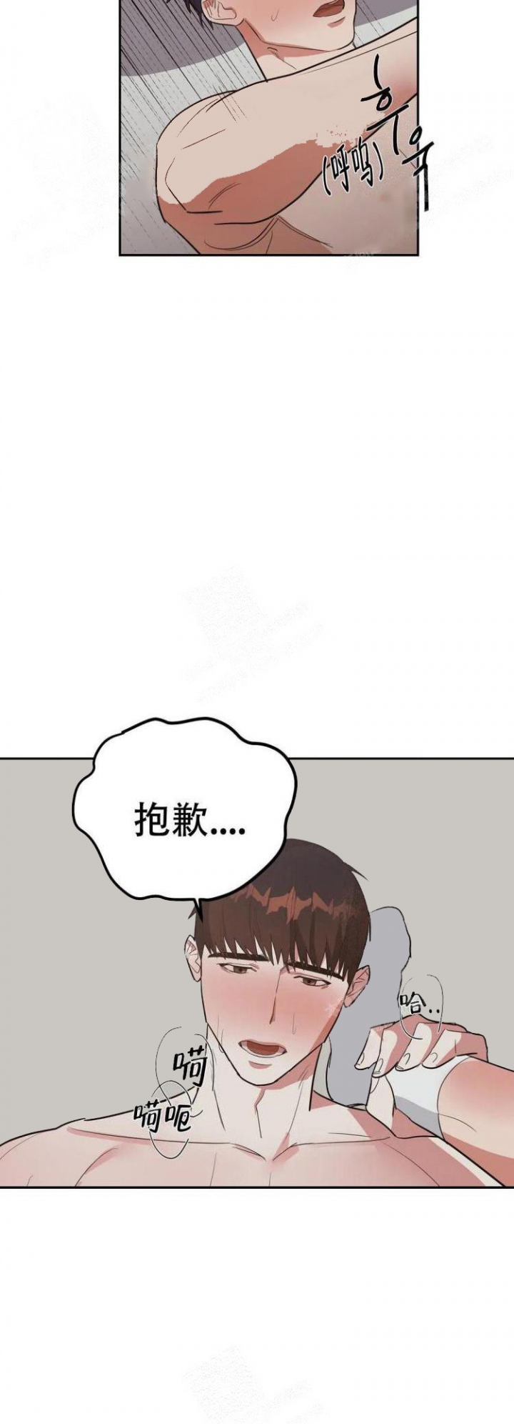 《七号男人》漫画最新章节第30话免费下拉式在线观看章节第【8】张图片