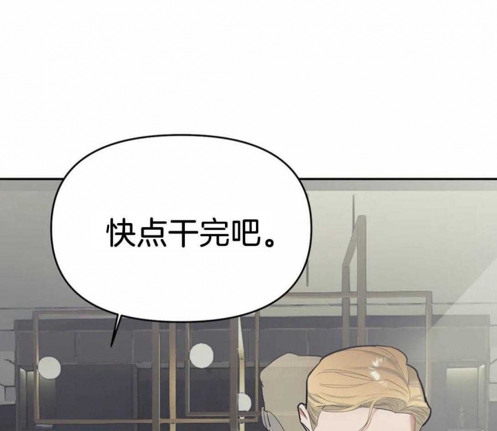 《七号男人》漫画最新章节第44话免费下拉式在线观看章节第【36】张图片