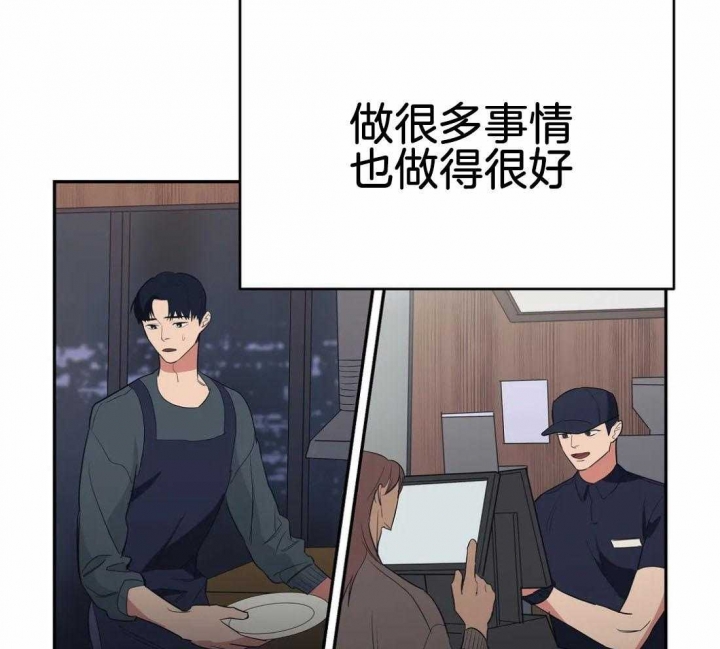 《七号男人》漫画最新章节第32话免费下拉式在线观看章节第【26】张图片