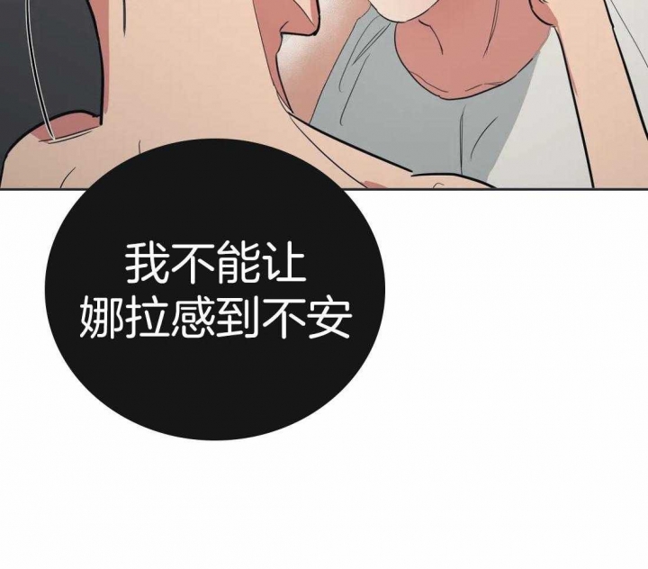 《七号男人》漫画最新章节第38话免费下拉式在线观看章节第【26】张图片