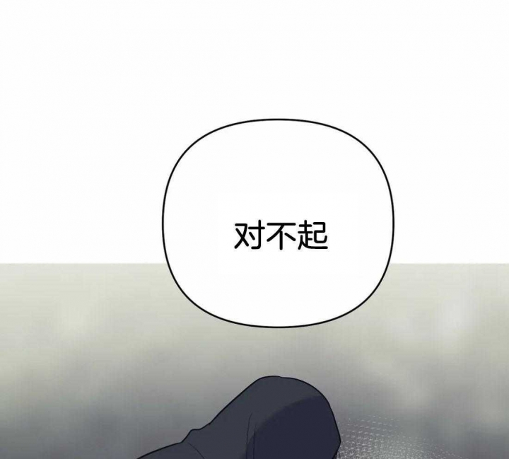 《七号男人》漫画最新章节第43话免费下拉式在线观看章节第【27】张图片