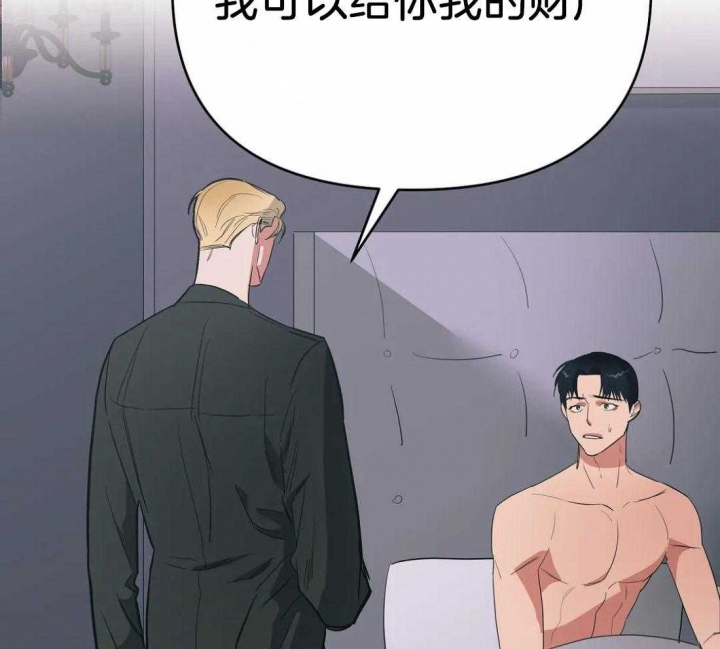 《七号男人》漫画最新章节第34话免费下拉式在线观看章节第【11】张图片