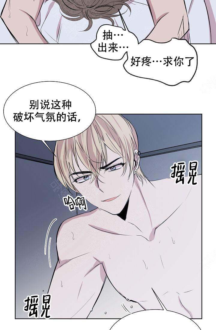 《帮帮我吧，大叔！》漫画最新章节第4话免费下拉式在线观看章节第【13】张图片