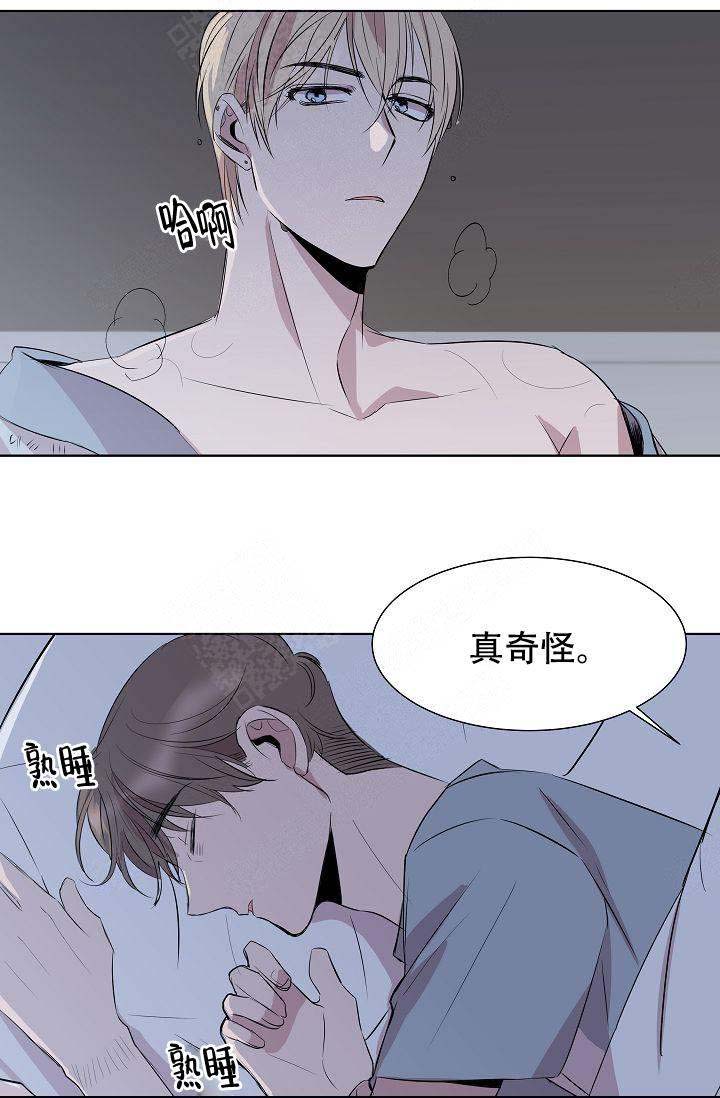 《帮帮我吧，大叔！》漫画最新章节第4话免费下拉式在线观看章节第【18】张图片