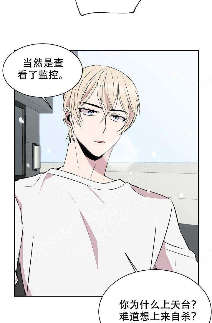 《帮帮我吧，大叔！》漫画最新章节第6话免费下拉式在线观看章节第【8】张图片