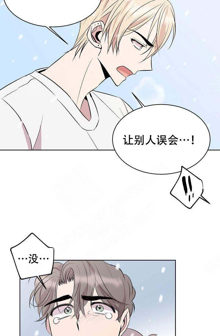 《帮帮我吧，大叔！》漫画最新章节第6话免费下拉式在线观看章节第【10】张图片