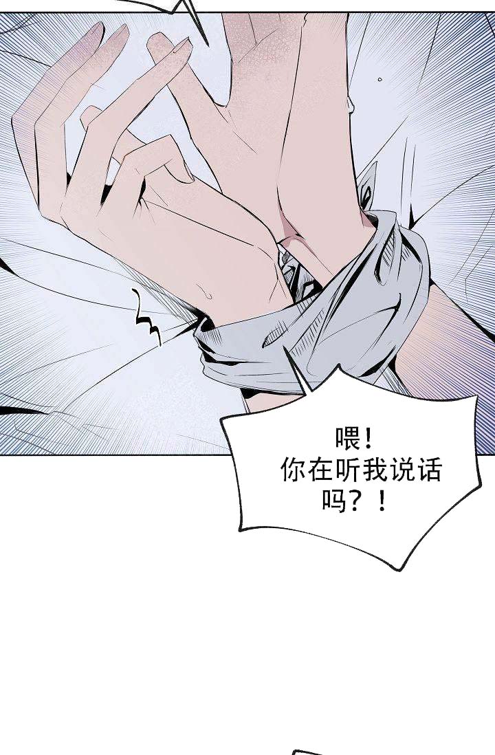 《帮帮我吧，大叔！》漫画最新章节第1话免费下拉式在线观看章节第【6】张图片