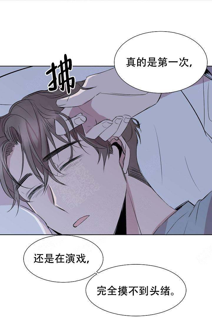 《帮帮我吧，大叔！》漫画最新章节第4话免费下拉式在线观看章节第【19】张图片