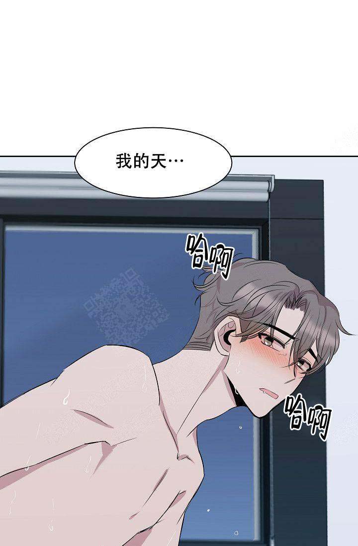 《帮帮我吧，大叔！》漫画最新章节第10话免费下拉式在线观看章节第【12】张图片