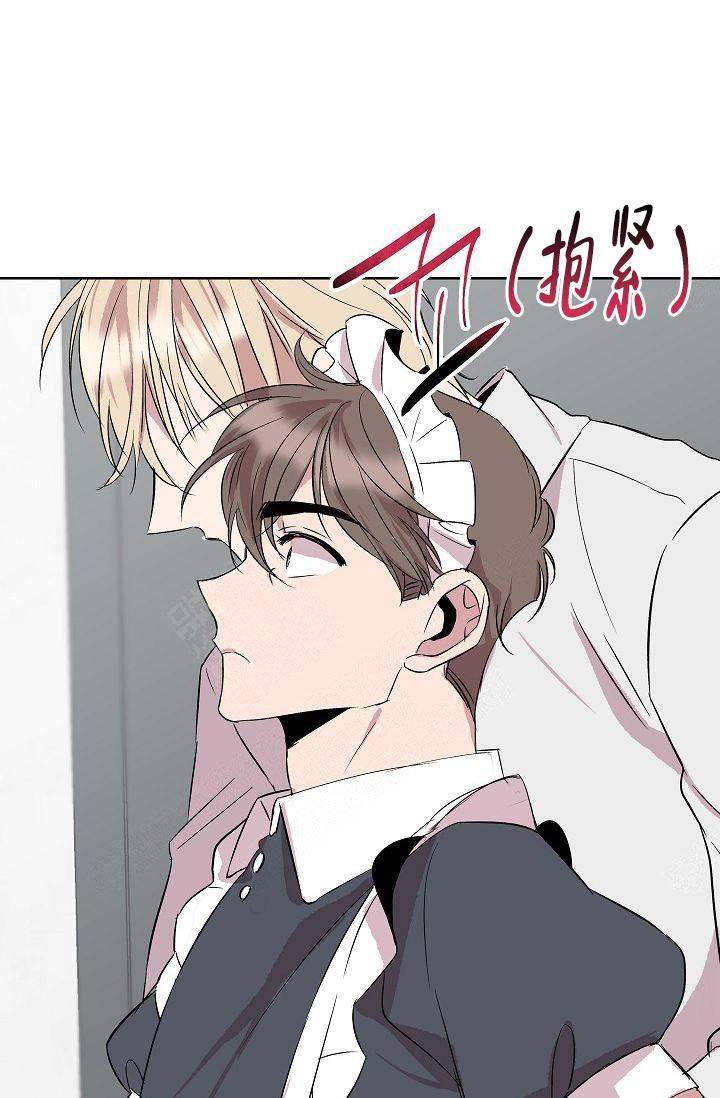 《帮帮我吧，大叔！》漫画最新章节第13话免费下拉式在线观看章节第【5】张图片