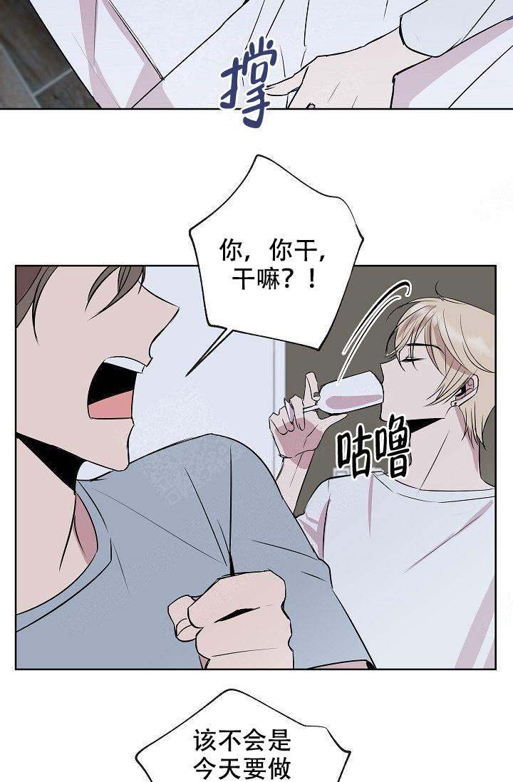 《帮帮我吧，大叔！》漫画最新章节第8话免费下拉式在线观看章节第【15】张图片