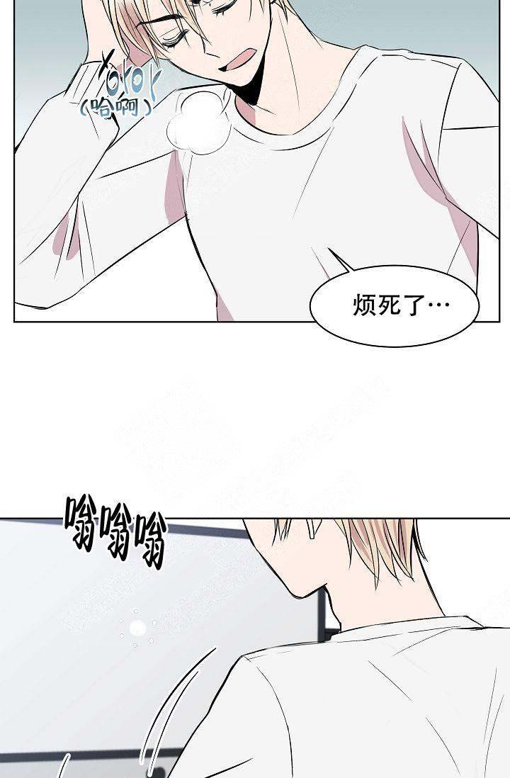 《帮帮我吧，大叔！》漫画最新章节第5话免费下拉式在线观看章节第【25】张图片