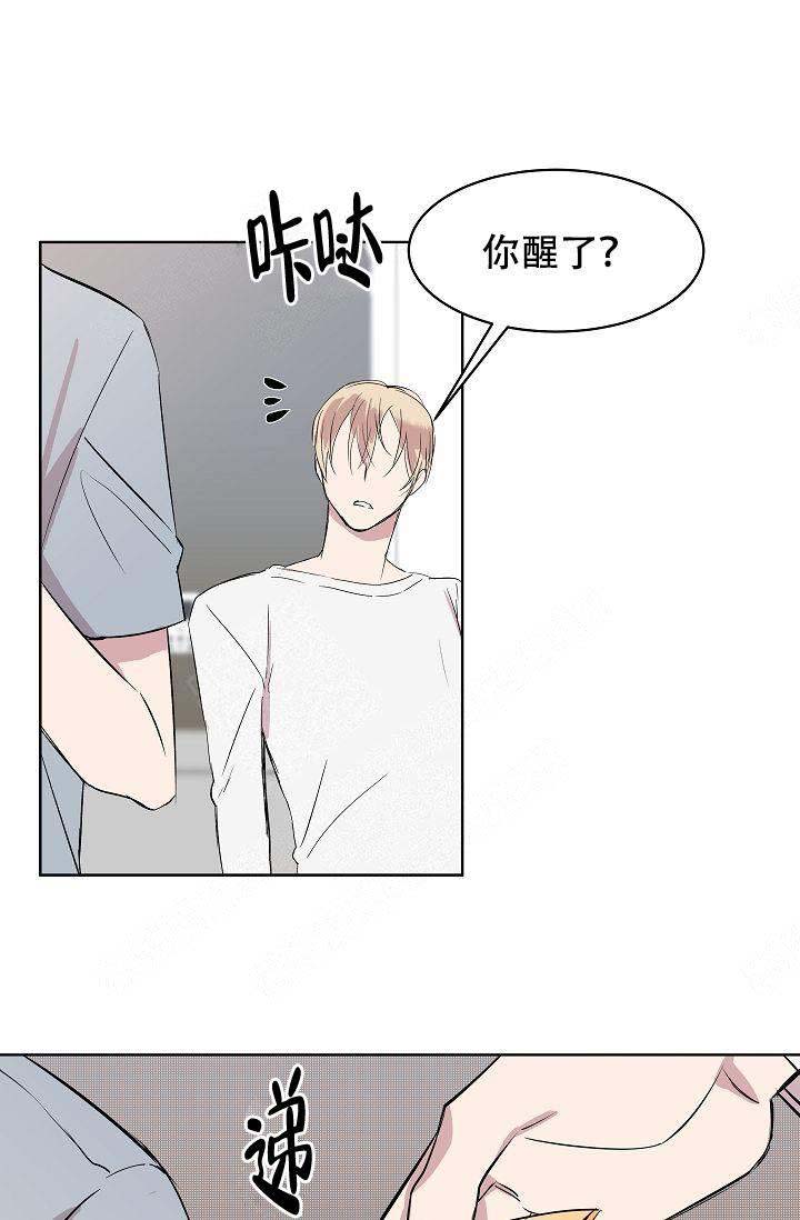 《帮帮我吧，大叔！》漫画最新章节第4话免费下拉式在线观看章节第【25】张图片