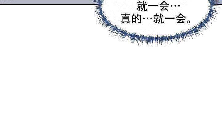 《帮帮我吧，大叔！》漫画最新章节第4话免费下拉式在线观看章节第【17】张图片